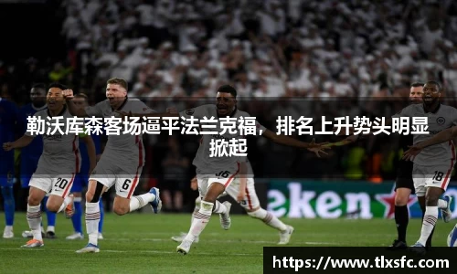 k1体育官网